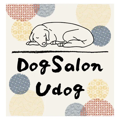 愛犬との暮らしがもっと快適に！トリミングで健康とオシャレの両立