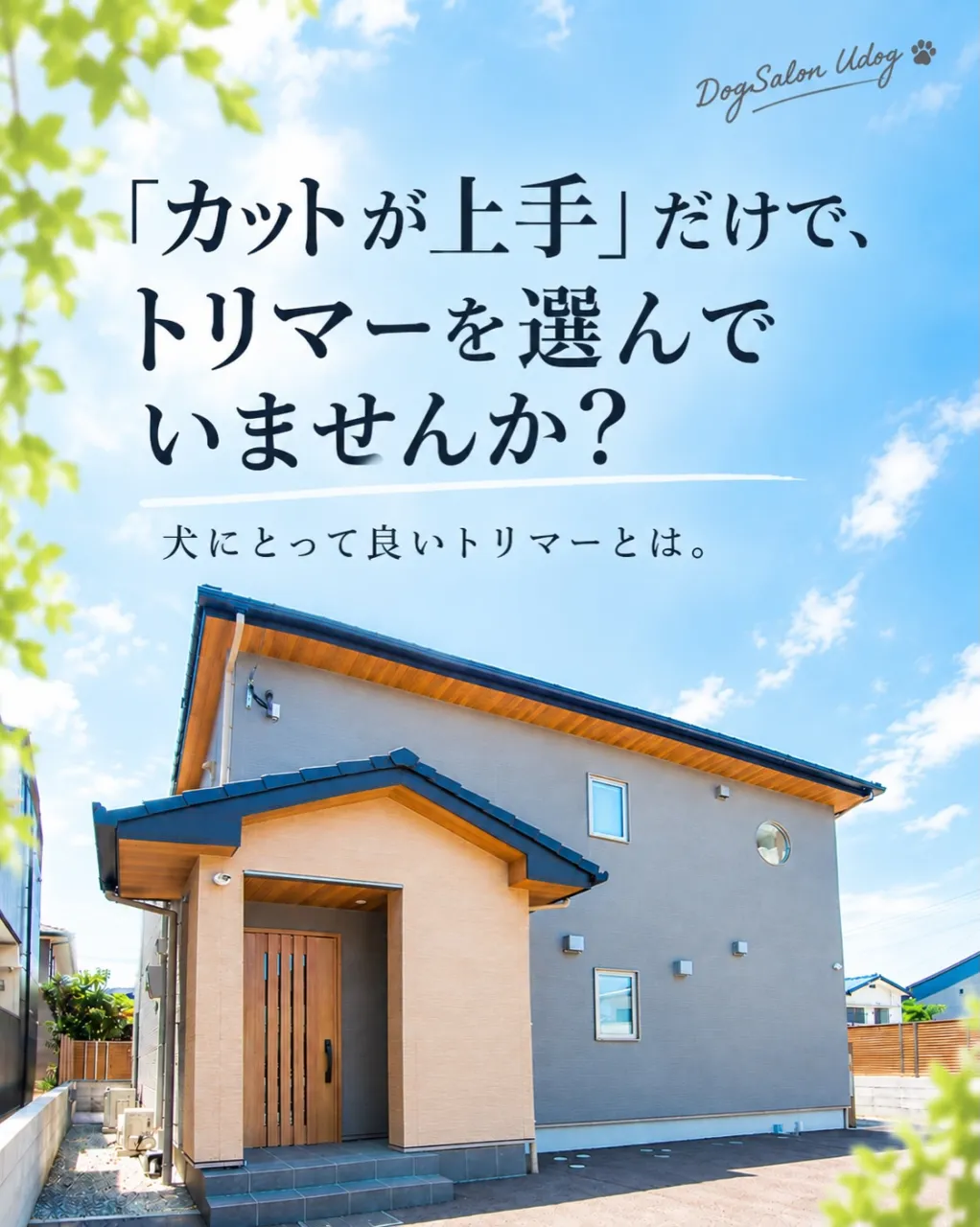 今回は全5回に及ぶお話しの最終章。